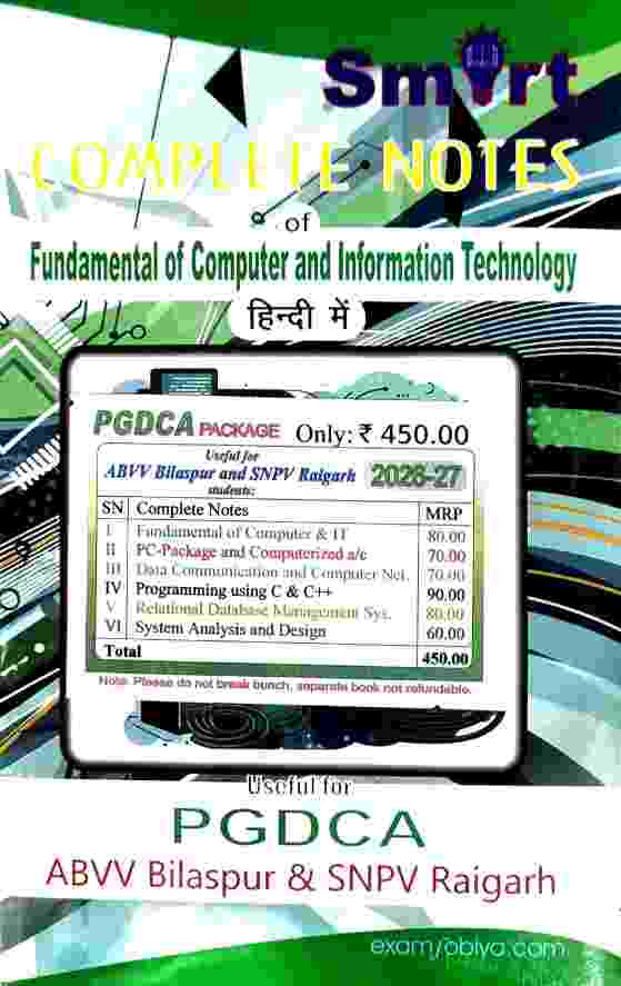 PGDCA package Set of 6 Books Complete Notes in Hindi For ABVV Bilaspur & Raigarh University by SMART Publication