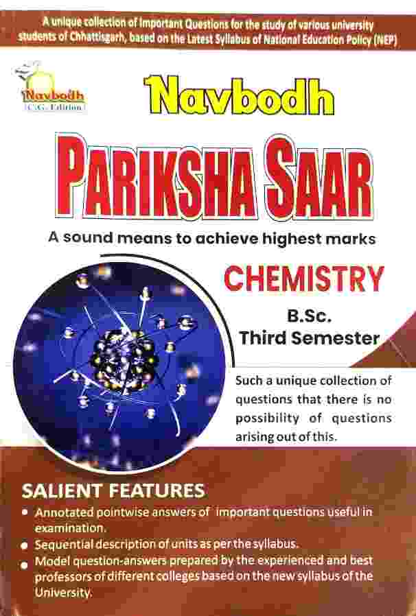 Navbodh Pariksha Saar Chemistry B.Sc 3rd Semester 2027 | English Medium | NEP CG University - PRSU, Durg, Bastar, Bilaspur, Surguja, Raigarh