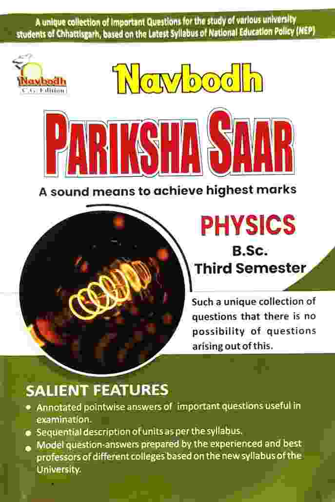 Navbodh Pariksha Saar Physics B.Sc 3rd Semester 2027 | English Medium | NEP CG University - PRSU, Durg, Bastar, Bilaspur, Surguja, Raigarh
