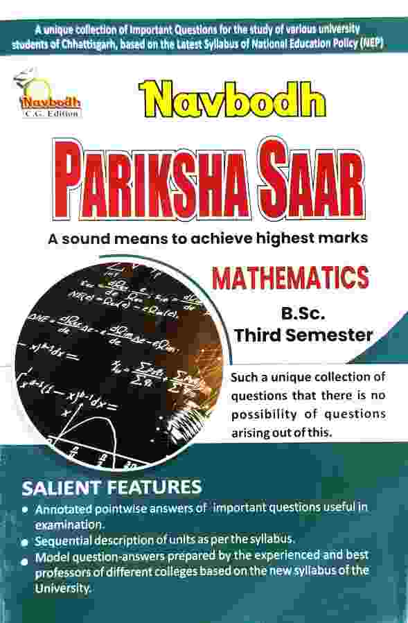 Navbodh Pariksha Saar Mathematics B.Sc 3rd Semester 2027 | English Medium | NEP CG University - PRSU, Durg, Bastar, Bilaspur, Surguja, Raigarh