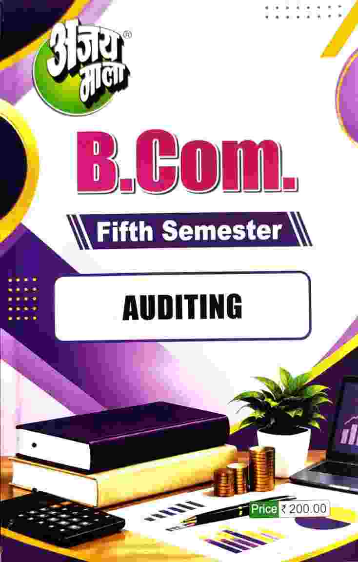 Ajay Mala B.Com 5th Semester Auditing 2027 English Medium | CG University - PRSU, Durg, Bastar, Bilaspur, Surguja, Raigarh