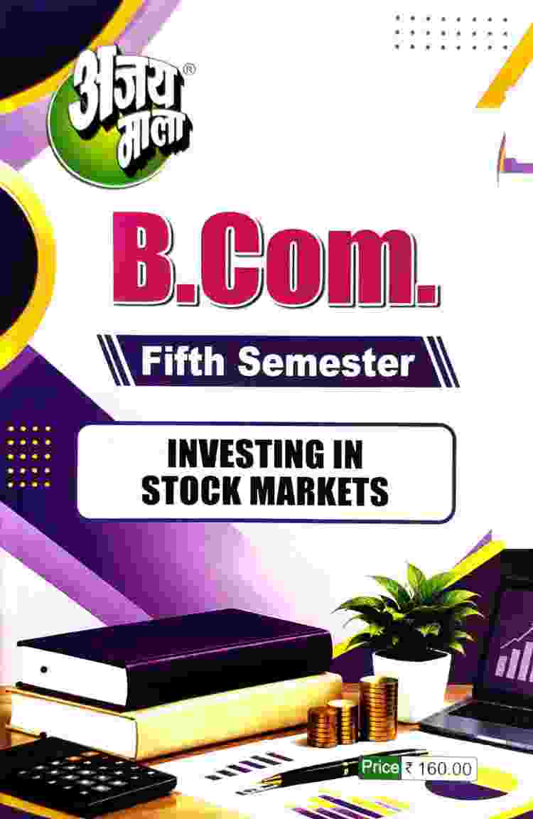 Ajay Mala B.Com 5th Semester Investing In Stock Markets 2027 English Medium | CG University - PRSU, Durg, Bastar, Bilaspur, Surguja, Raigarh