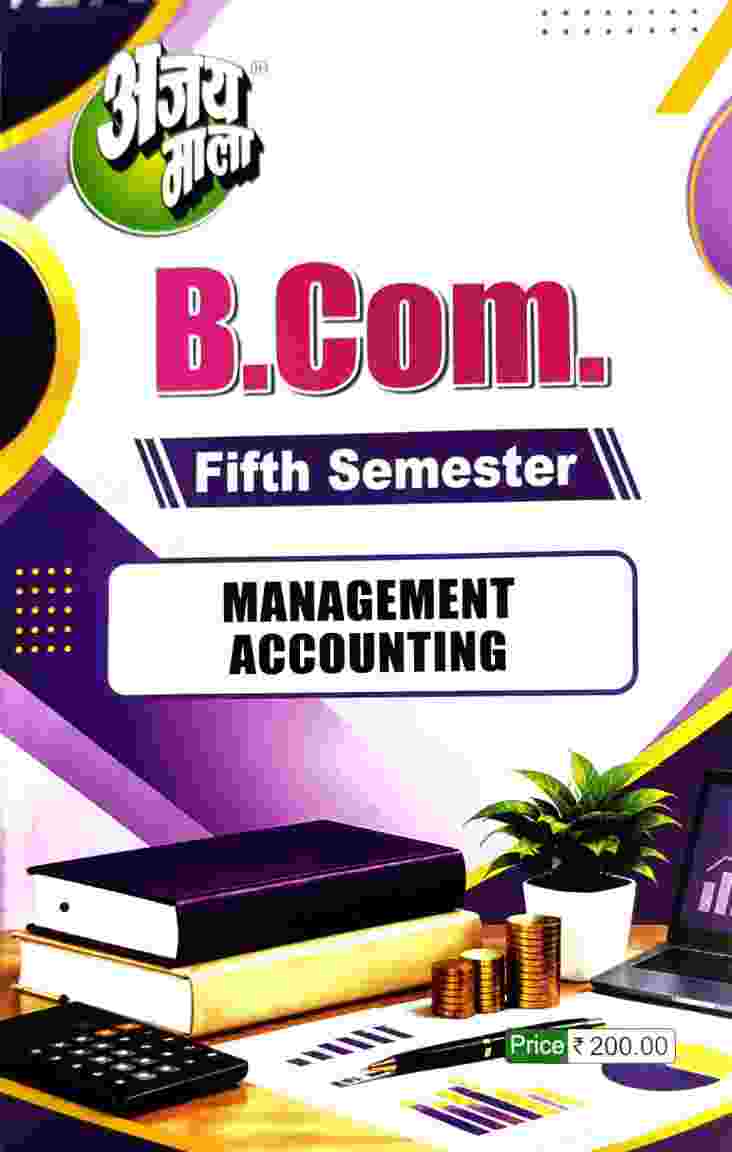 Ajay Mala B.Com 5th Semester Management Accounting 2027 English Medium | CG University - PRSU, Durg, Bastar, Bilaspur, Surguja, Raigarh