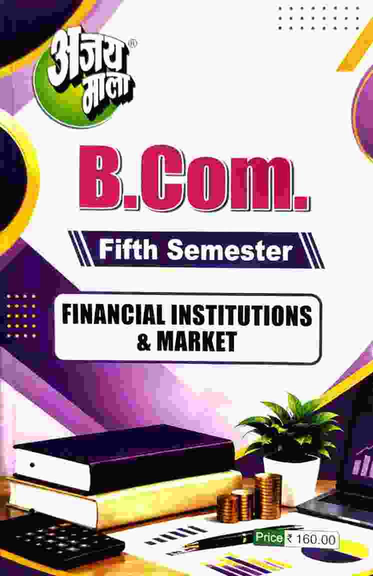 Ajay Mala B.Com 5th Semester Financial Institutions & Market 2027 English Medium | CG University - PRSU, Durg, Bastar, Bilaspur, Surguja, Raigarh