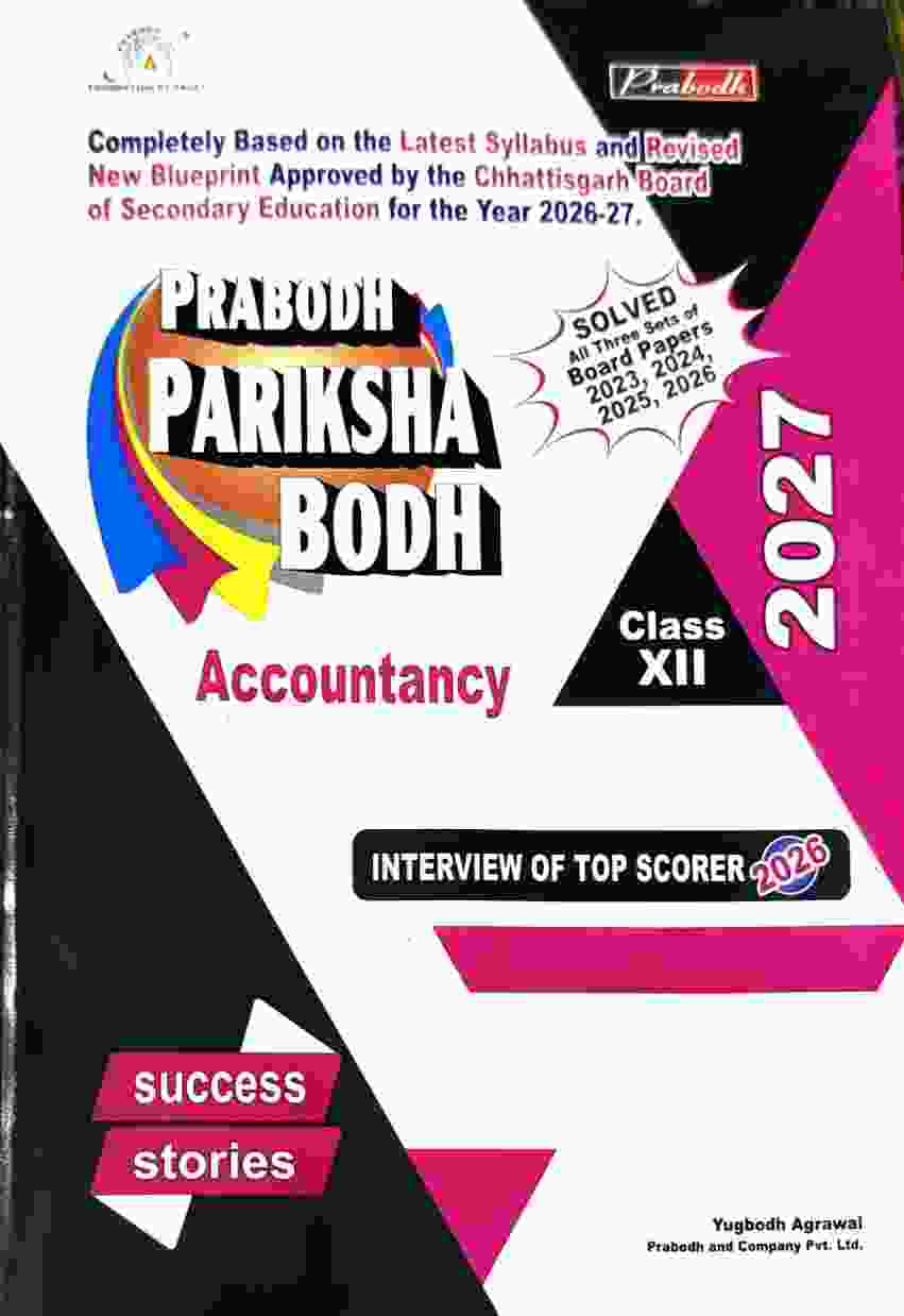 Prabodh Pariksha Bodh Accountancy Class 12 CG Board 2027 Exam