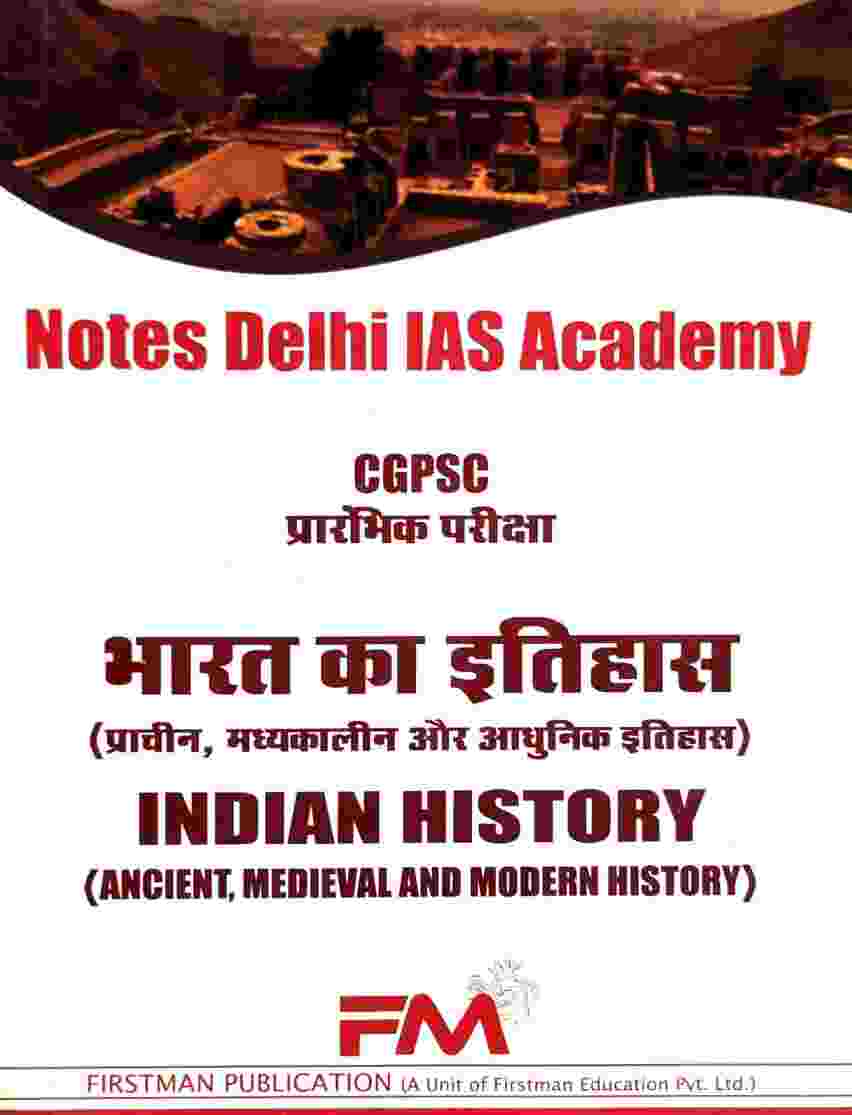 CGPSC Prarambhik Pariksha - Bharat Ka Itihas (Ancient, Medieval & Modern History) Notes Delhi IAS Academy