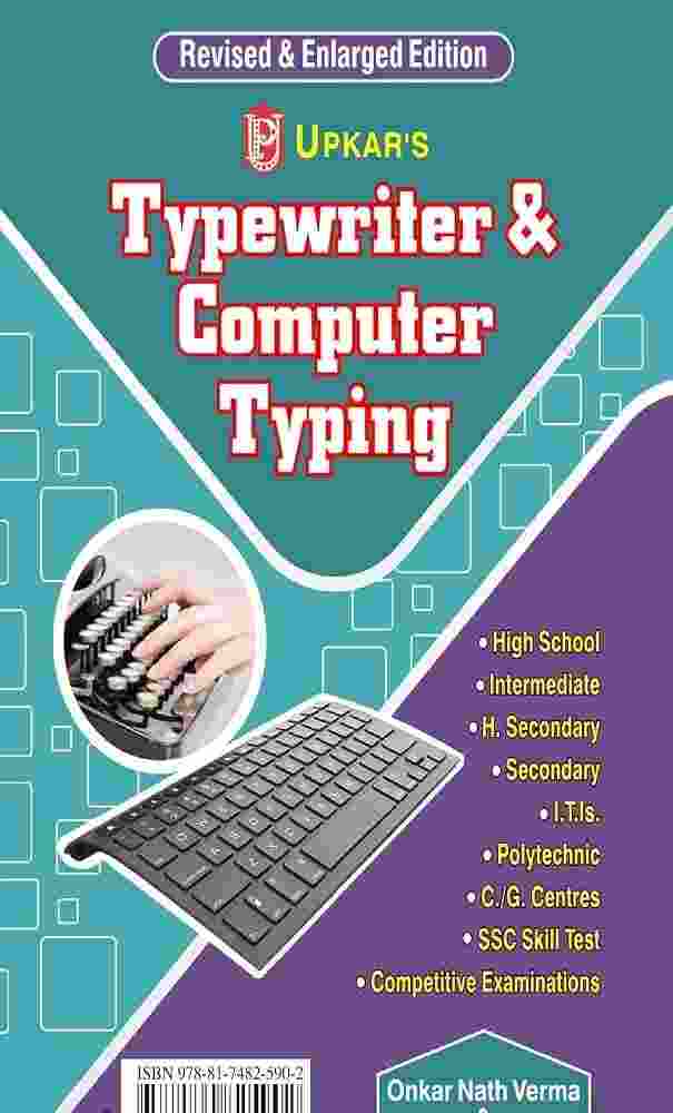 Upkar's Typewriter and Computer Typing Book Revised Enlarged Edition by Onkar Nath Verma & Anshul Verma English Medium