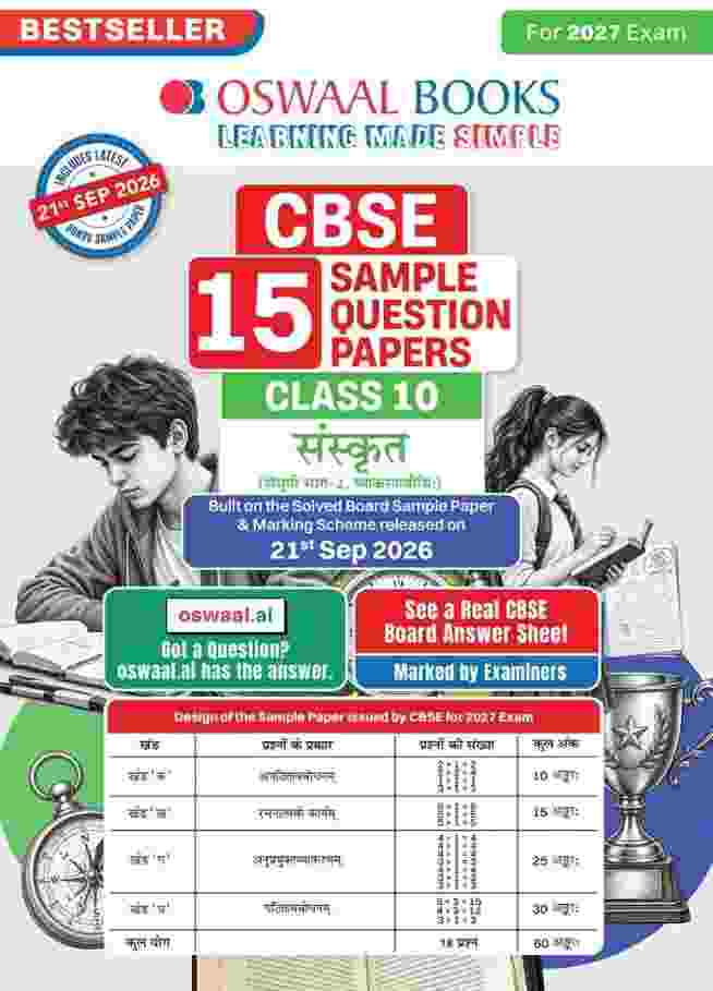 Oswaal Class 10 Sanskrit CBSE 15 Sample Question Papers For 2027