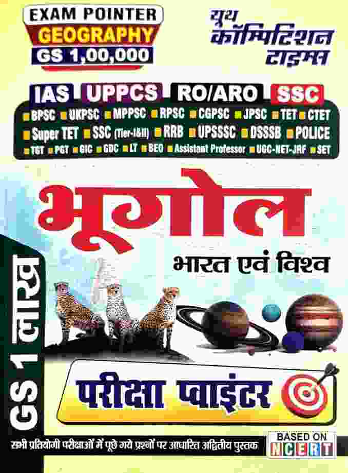 2027 YCT Bhugol Bharat Evam Vishva NCERT Based IAS, PCS, RO/ARO, SSC, CGPSC, UPSC, TET, CTET