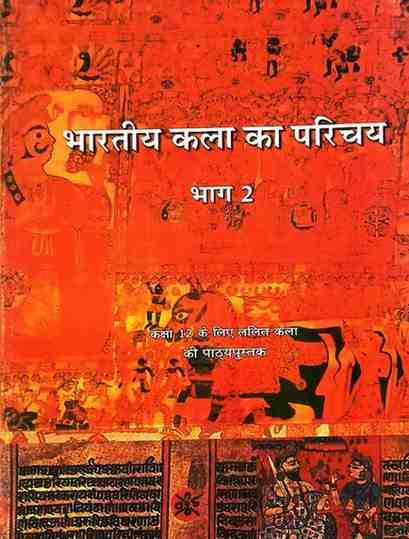 NCERT  Class 12 Bharatiya Kala Ka Parichay (Part 2) Hindi Medium Textbook | Fine Arts (Lalit Kala) | Latest Edition