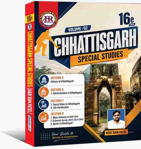 HR CG Special Studies 16th Edition by hariram patel sir for cgpsc, vyapam, cgssb exam