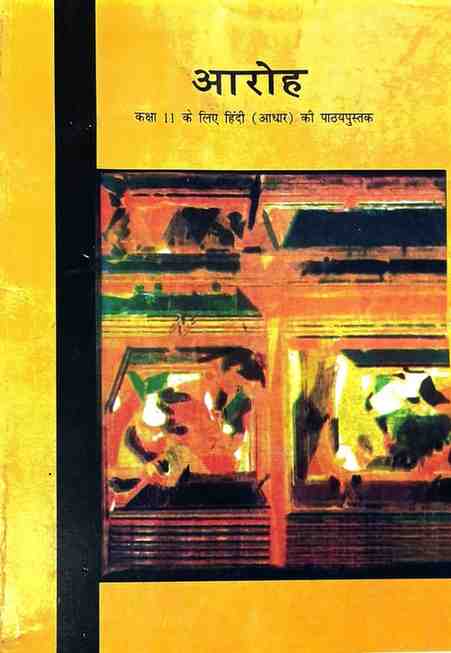 NCERT Class 11 Hindi  Aaroh Textbook | Latest Edition | CBSE Board | Hindi Book