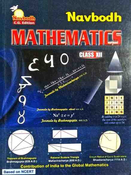 Navbodh Mathematics Textbook for class 12 CG BOARD Exam 2027 English Medium
